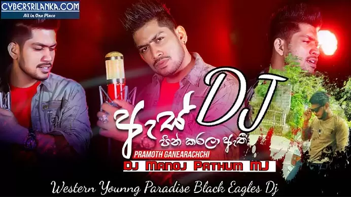 Ape As Pin Karala Athi (Pramoth G) New Lovely Thabla Remix